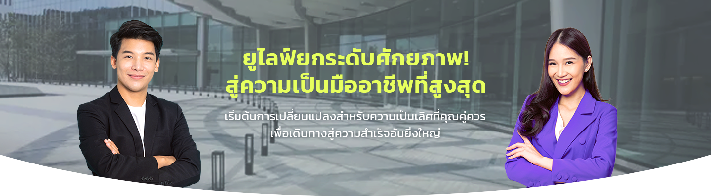 banner desktop