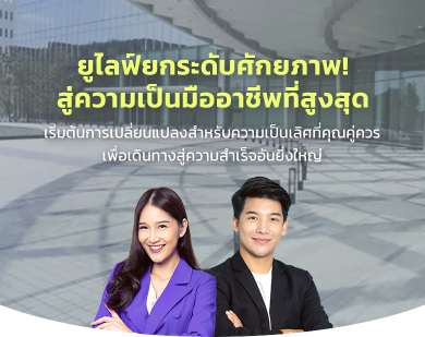 banner mobile